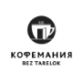 Кофемания Bez Tarelok