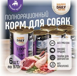 Happy Daily для собак с мясом, кусочки в соусе