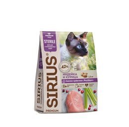 Sirius сухой корм для стерилизованных кошек с индейкой